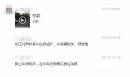 爆料发什么视频,视频背后的惊人真相！