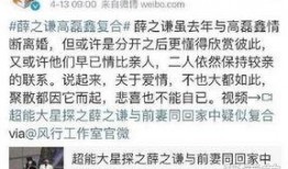 卓伟爆料过薛之谦吗视频,揭秘娱乐圈背后的真相