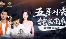 五耀祈福最新爆料视频,神秘力量觉醒，探寻未知领域