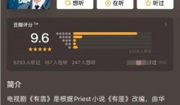 文轩豆瓣爆料新歌视频,豆瓣爆料视频，视听盛宴即将开启