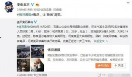 爆料小孩家暴视频真实事件,揭秘家暴视频背后的真实悲剧