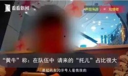 牛队爆料视频大全最新一期,揭秘娱乐圈幕后真相