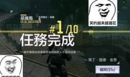 使命召唤最新外服爆料,外服最新爆料揭秘，全新玩法与剧情即将揭晓！