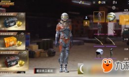 绝地王者新皮肤爆料视频,揭秘神秘爆料视频