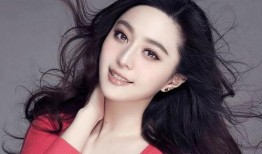 范冰冰最新爆料八卦