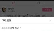 b站类似爆料视频,幕后真相大曝光！