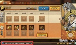 忍三最新章节爆料,揭秘宇智波家族惊天秘密，漩涡鸣人命运再起波澜！