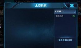 绝地王者新皮肤爆料视频,揭秘神秘爆料视频