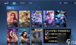 最新皮肤爆料,炫彩登场，神秘英雄即将亮相