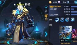 最新削弱英雄爆料,平衡之刃再起风云