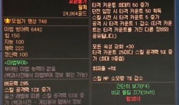 韩服神界最新爆料视频大全