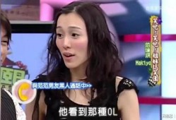 最新爆料范玮琪是谁啊,范玮琪是谁？最新爆料引发热议