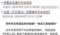 娱乐圈vip爆料,揭秘明星背后的惊人真相