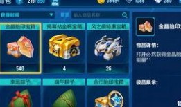 qq飞车金晶最新爆料,神秘金晶之力即将觉醒！