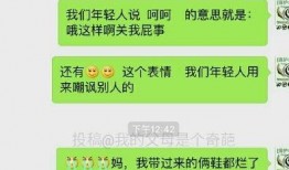 爆料新闻搞笑段子视频,段子视频背后的搞笑新闻幕后故事