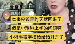 张兰最新爆料图片,揭秘背后惊人真相