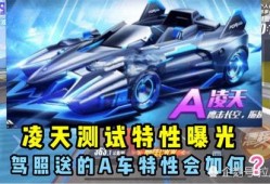 凌天最新爆料视频,揭秘神秘事件背后惊人真相