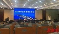 华声在线观看,深度解析最新热点事件