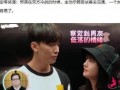 网红青青男友爆料内容视频,网红背后的惊人真相