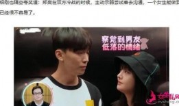 网红青青男友爆料内容视频,网红背后的惊人真相