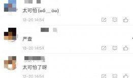 网友爆料带货视频下载,带货视频下载背后的秘密