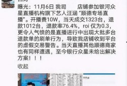 网友爆料带货视频下载,带货视频下载背后的秘密