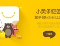 小黄萝卜爆料视频大全,揭秘娱乐圈幕后真相