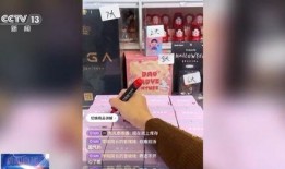 各主播爆料盲盒事件视频,主播爆料背后的真相与争议