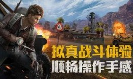 七月和平精英爆料视频,新内容、新玩法抢先看！