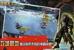 怪兽来了在线观看,奇幻冒险之旅，在线观看带你探索未知世界