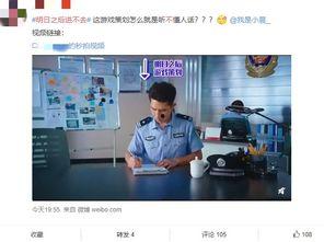 娱乐圈吃瓜日常微博